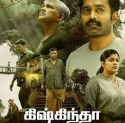 Kishkindha Kaandam (2024) Tamil