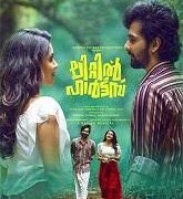 Little Hearts (2024) Tamil