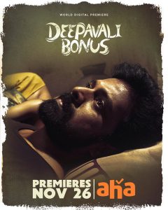 deepavali-bonus