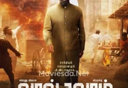 Lal Salaam (2024) HDTV Tamil